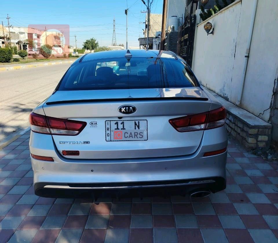 کیا ئۆپتیما